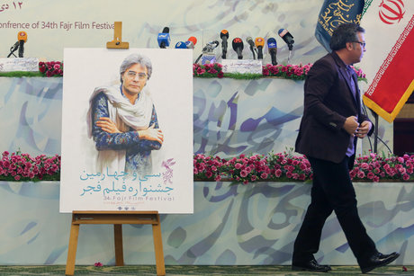 اتفاقی که در جشنواره‌ی فجر برای اولین‌بار افتاد 